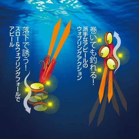 Shimano Metal Jig Tairaba Engetsu Flat Bakubaku 80G Orange Spots Ej-708R-Kiichin - The #1 Place for Japanese Goods in Your Hand!