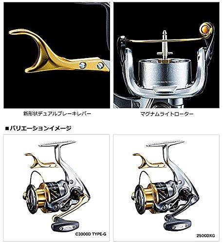 Shimano BB-X Despina Spinning Reel ISO 2500Dhg with 16 Bearings-Kiichin - The #1 Place for Japanese Goods in Your Hand!