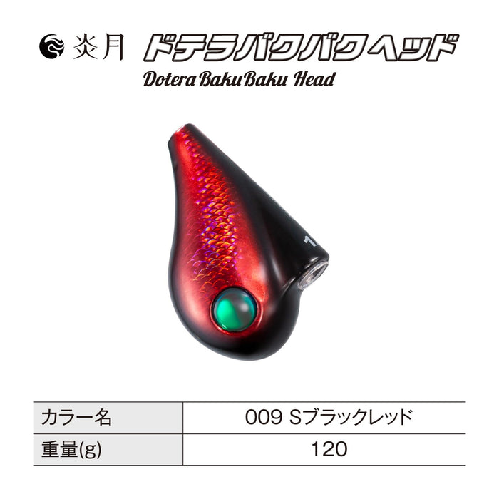Shimano Tairaba Engetsu Bakubaku Head 120G Black Red Jd-Q12T 009-Kiichin - The #1 Place for Japanese Goods in Your Hand!