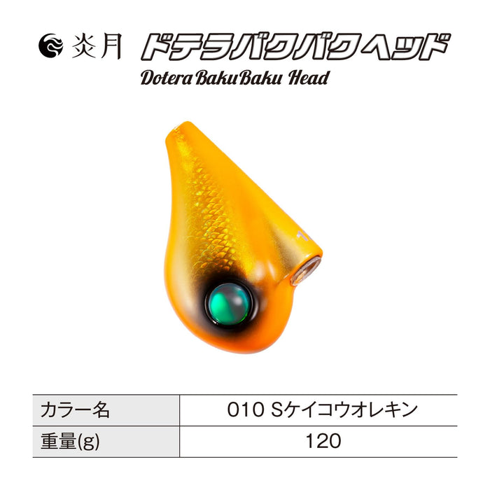 Shimano Tairaba Engetsu Bakubaku Head 120G JD-Q12T 010 S Keiko Ore-Kiichin - The #1 Place for Japanese Goods in Your Hand!