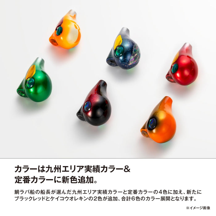 Shimano Tairaba Engetsu Dotera Bakubaku Red 200G Jig Head 009 Black & Red-Kiichin - The #1 Place for Japanese Goods in Your Hand!