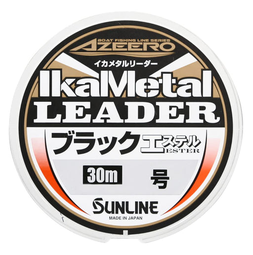 Sunline Ajiro Squid Metal Leader Black Ester 30M Size 2-Kiichin - The #1 Place for Japanese Goods in Your Hand!