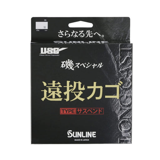 Sunline Long-Distance Casting Basket Line 250M #10 Orange Red-Kiichin - The #1 Place for Japanese Goods in Your Hand!