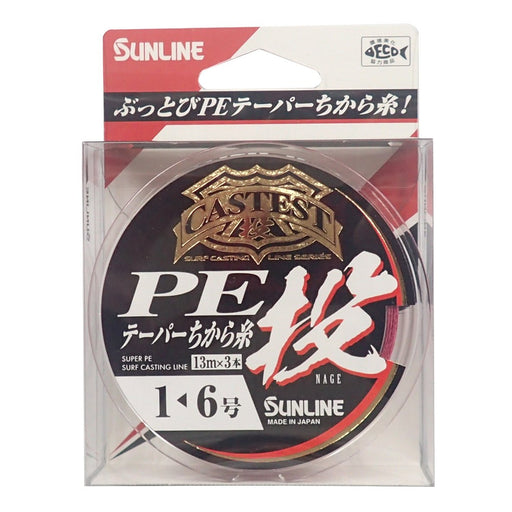 Sunline Pe Line Castest Tapered Power Thread 13M x 3 1-6 Red-Kiichin - The #1 Place for Japanese Goods in Your Hand!
