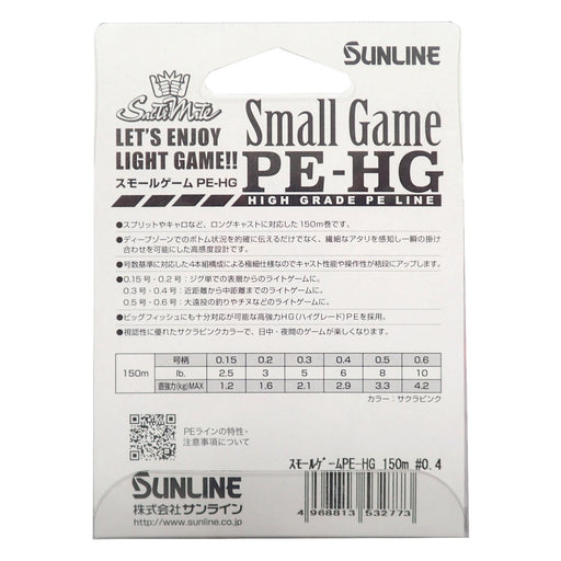Sunline Pe Line Salty Mate Small Game 150M 0.4 6Lb Sakura Pink-Kiichin - The #1 Place for Japanese Goods in Your Hand!