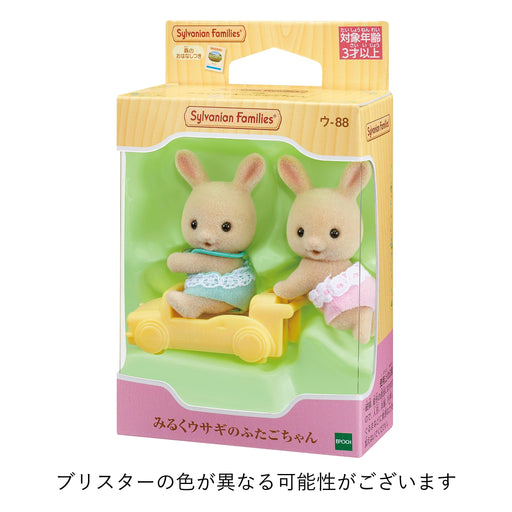 Epoch Sylvanian Families Doll Milk Rabbit Twins Toy U-88 St Mark Certified for Ages 3+-Kiichin - The #1 Place for Japanese Goods in Your Hand!