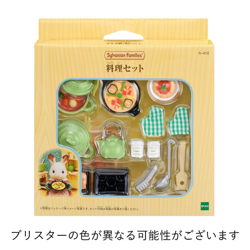Epoch Sylvanian Families Toy Cooking Set - Dollhouse Furniture for Ages 3 and Up-Kiichin - The #1 Place for Japanese Goods in Your Hand!