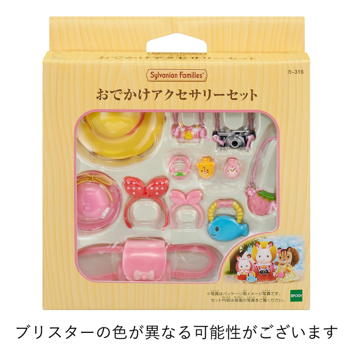 Epoch Sylvanian Families Outing Accessory Set Toy Dollhouse Furniture Car-316 Age 3+-Kiichin - The #1 Place for Japanese Goods in Your Hand!