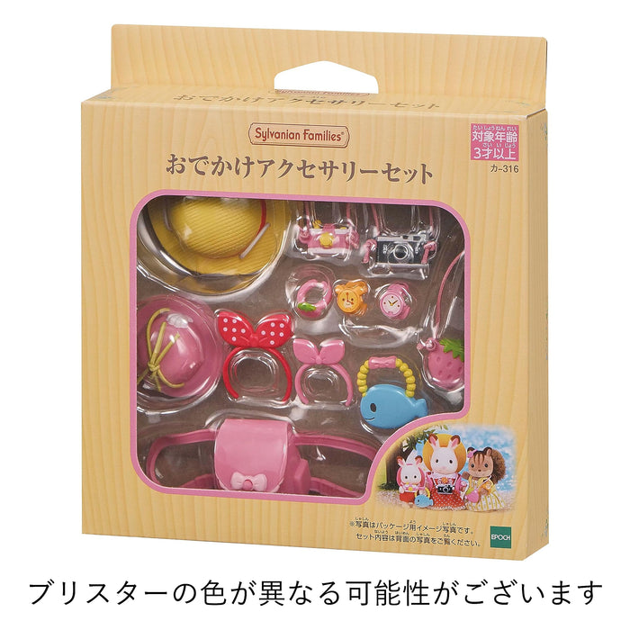 Epoch Sylvanian Families Outing Accessory Set Toy Dollhouse Furniture Car-316 Age 3+-Kiichin - The #1 Place for Japanese Goods in Your Hand!