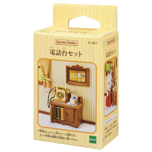 Epoch Sylvanian Families Furniture Telephone Stand Set St Mark Certified Toy Dollhouse for Ages 3+-Kiichin - The #1 Place for Japanese Goods in Your Hand!