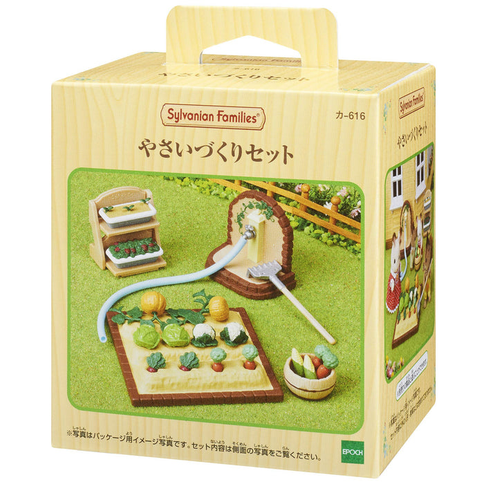 Epoch Sylvanian Families Vegetable Making Set Ka-616 Toy Dollhouse for Ages 3+-Kiichin - The #1 Place for Japanese Goods in Your Hand!