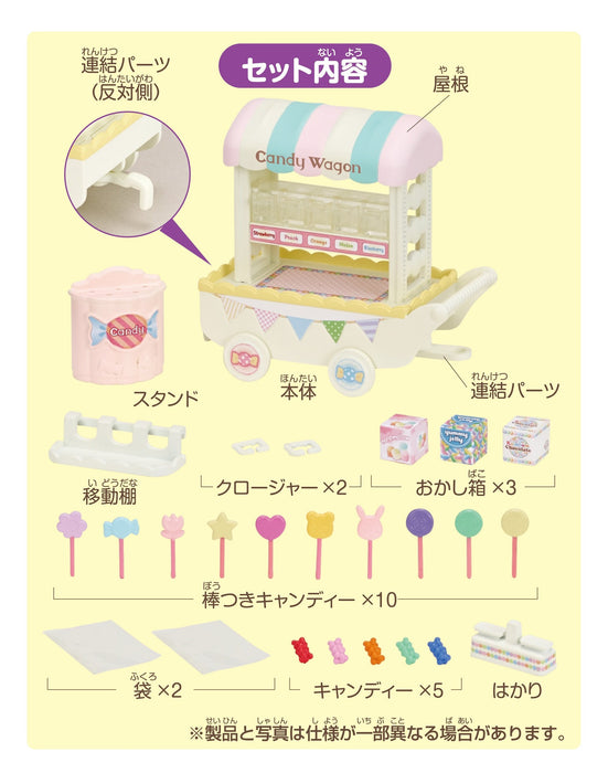 Epoch Sylvanian Families Colorful Candy Wagon Toy Dollhouse Mi-85 St Mark Suitable for Ages 3+-Kiichin - The #1 Place for Japanese Goods in Your Hand!