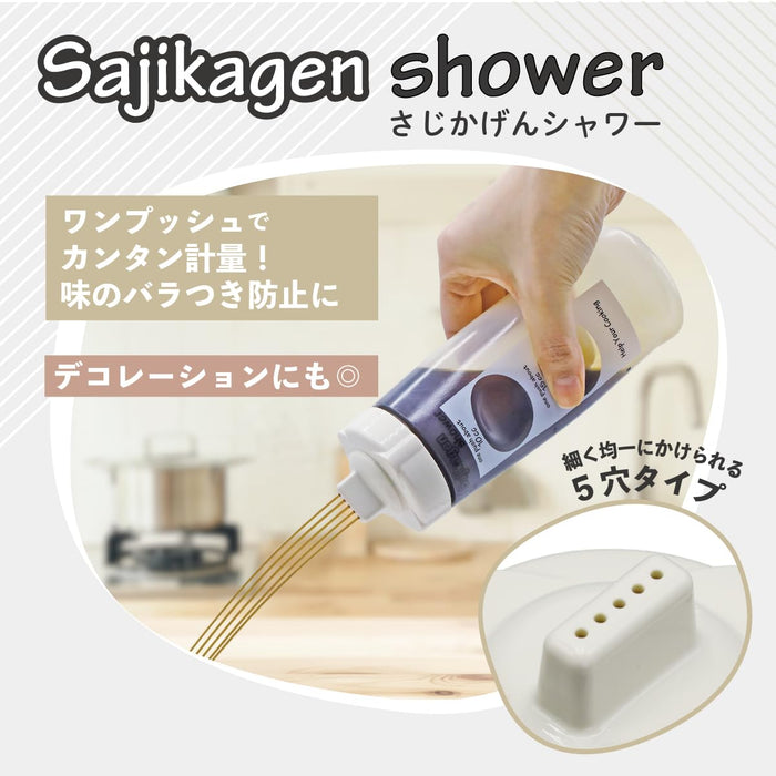 Lakkunne Taiwa ME-400SW-BK 360ml 5-Cavity Condiment Bottle with Dispensers