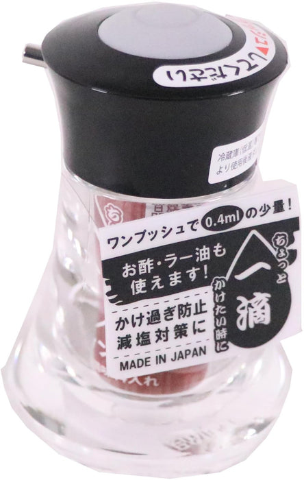 Lakkunne Taiwa Soy Sauce Dispenser Push Function 40ml Black Small Size