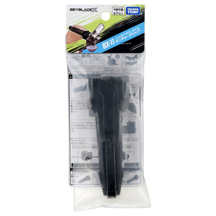 Takara Tomy Beyblade X BX-11 Launcher Grip-Kiichin - The #1 Place for Japanese Goods in Your Hand!