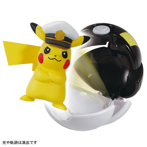 Takara Tomy Pocket Monster Monster Collection Pokedelze Captain Pikachu Hyperball-Kiichin - The #1 Place for Japanese Goods in Your Hand!