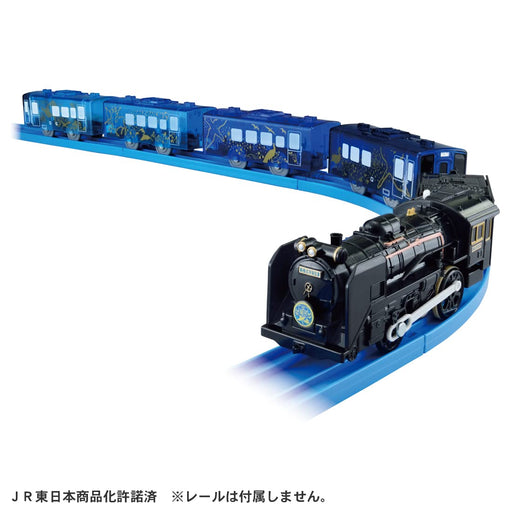 Takara Tomy Plarail C58 Type 239 SL Galaxy Train Toy 3+ St Mark Certified-Kiichin - The #1 Place for Japanese Goods in Your Hand!