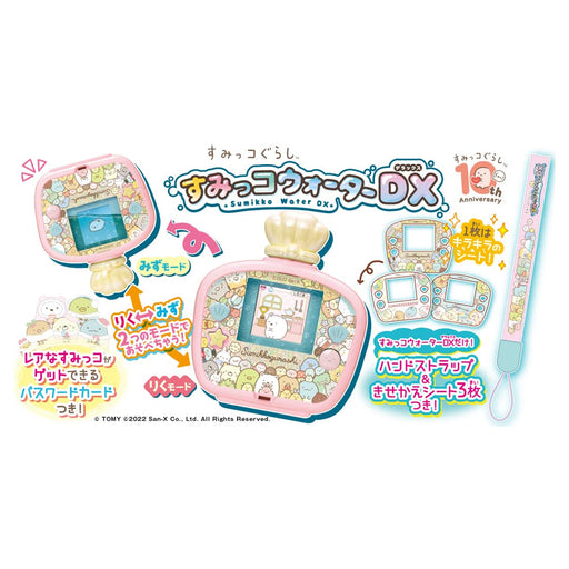 Takara Tomy Sumikko Gurashi Water Dx-Kiichin - The #1 Place for Japanese Goods in Your Hand!