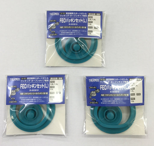 Thermos 3-Piece Vacuum Insulated Sports Bottle Set with FEO Gasket-Kiichin - The #1 Place for Japanese Goods in Your Hand!