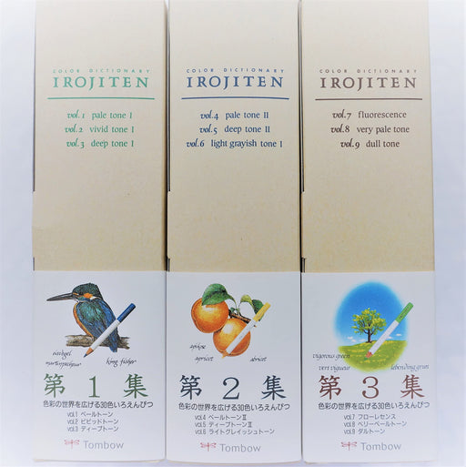 Tombow Complete Set - Volume 1-3 Color Dictionary 90-Color Colored Pencils-Kiichin - The #1 Place for Japanese Goods in Your Hand!