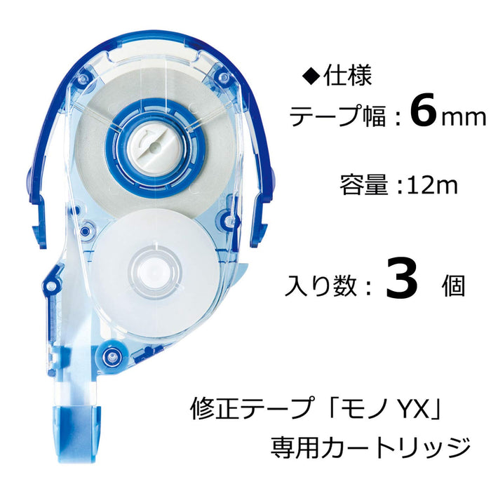 Tombow Mono YX Correction Tape Cartridge YR6 3-Pack KPA-323-Kiichin - The #1 Place for Japanese Goods in Your Hand!