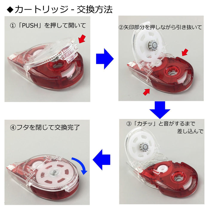 Tombow Mono YX Correction Tape Cartridge YR6 3-Pack KPA-323-Kiichin - The #1 Place for Japanese Goods in Your Hand!