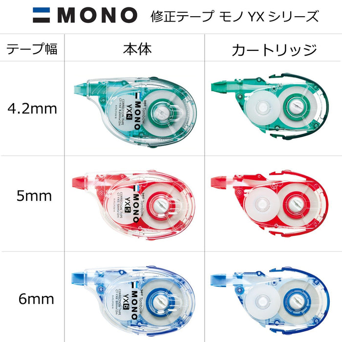 Tombow Mono YX Correction Tape Cartridge YR6 3-Pack KPA-323-Kiichin - The #1 Place for Japanese Goods in Your Hand!