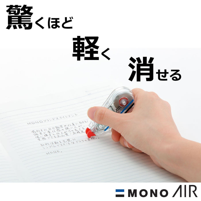 Tombow Mono Air Correction Tape Pencil-Grade 4.2mm Pack of 5-Kiichin - The #1 Place for Japanese Goods in Your Hand!