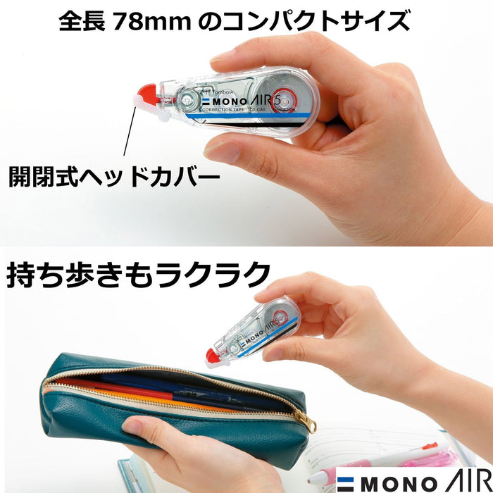 Tombow Mono Air Correction Tape Pencil-Grade 4.2mm Pack of 5-Kiichin - The #1 Place for Japanese Goods in Your Hand!
