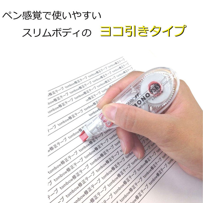 Tombow Mono Ys 5mm Pencil Correction Tape - Ct-Ys5 Edition-Kiichin - The #1 Place for Japanese Goods in Your Hand!