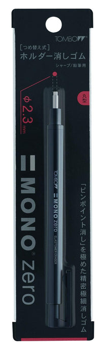 Tombow Mono Zero Round Pencil Holder Eraser EH-KUR11 Black-Kiichin - The #1 Place for Japanese Goods in Your Hand!