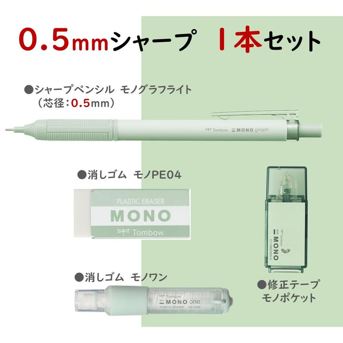 Tombow Mono Mechanical Pencil 0.5mm Correction Tape & Erasers Pistachio Green Set-Kiichin - The #1 Place for Japanese Goods in Your Hand!
