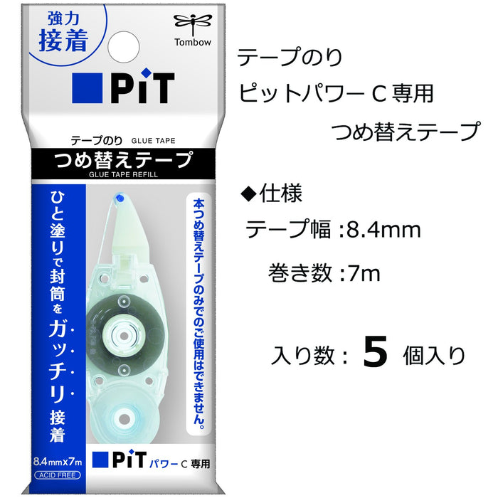 Tombow Power C Pencil Tape Glue Refill 5-Piece Pack-Kiichin - The #1 Place for Japanese Goods in Your Hand!