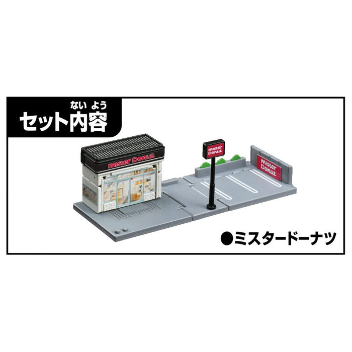 Takara Tomy Tomica Town Mister Donut Mini Car Toy 3+ St Mark Cert.-Kiichin - The #1 Place for Japanese Goods in Your Hand!