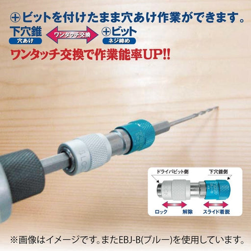 Top Kogyo One-Touch Drill Set 4.0mm Bit Socket for Woodworking & Carpentry-Kiichin - The #1 Place for Japanese Goods in Your Hand!