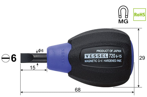 Vessel Brand Stubby Cushion Driver 6x15 720 - Compact Screwdriver-Kiichin - The #1 Place for Japanese Goods in Your Hand!
