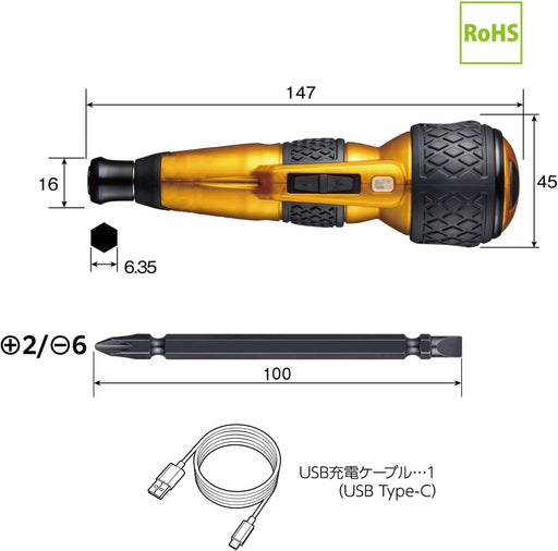 Vessel Electric Ball Grip Driver Plus - Gold 3-Stage Switching 1 Bit Included - 220USB-P1GL-Kiichin - The #1 Place for Japanese Goods in Your Hand!