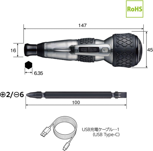 Vessel Electric Ball Grip Driver Plus Premium 3-Stage Switching Gray 1 Bit Included 220Usb-P1Gr-Kiichin - The #1 Place for Japanese Goods in Your Hand!