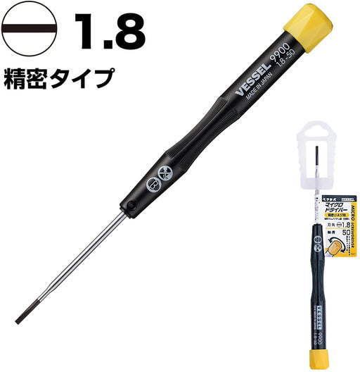 Vessel Precision Micro Screwdriver -1.8x50 for Screws 9900 Series-Kiichin - The #1 Place for Japanese Goods in Your Hand!