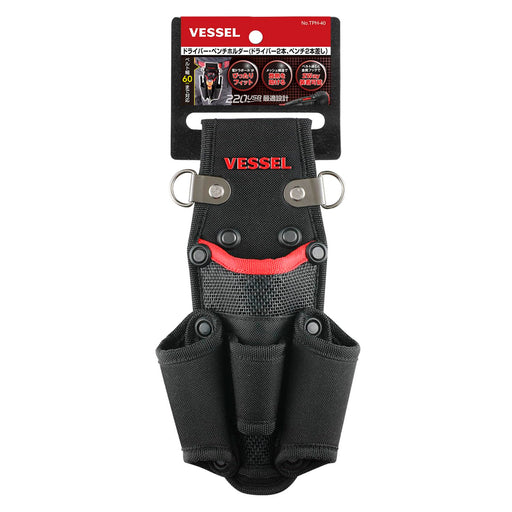 Vessel 4-Pcs Screwdriver and Pliers Holder for Electric Drive Ball Tph-40-Kiichin - The #1 Place for Japanese Goods in Your Hand!