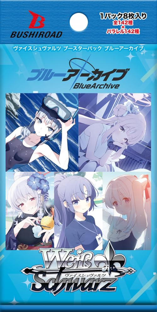 Bushiroad Blue Archive Weiss Schwarz Booster Pack Box-Kiichin - The #1 Place for Japanese Goods in Your Hand!