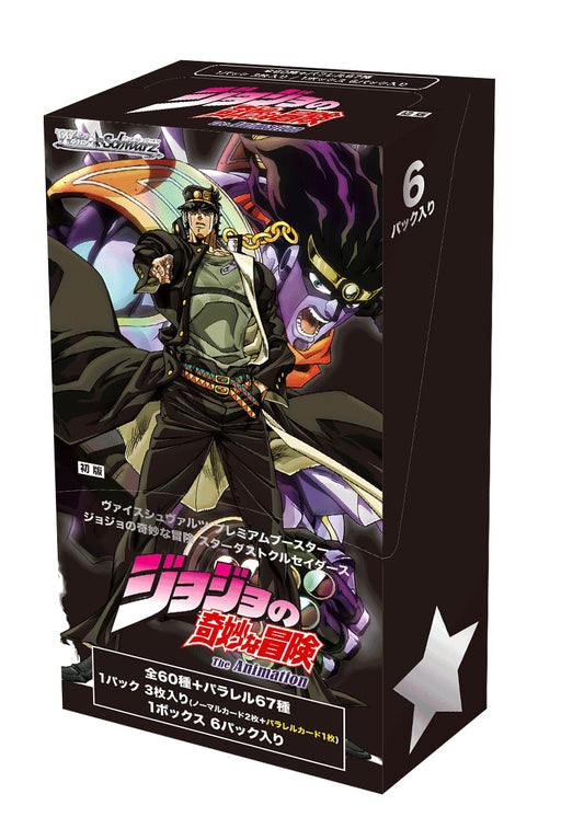 Weiss Schwarz Jojo's Bizarre Adventure Stardust Crusaders Bushiroad Box-Kiichin - The #1 Place for Japanese Goods in Your Hand!
