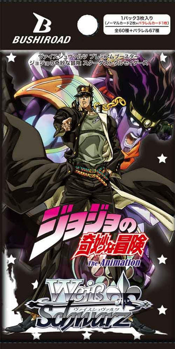 Weiss Schwarz Jojo's Bizarre Adventure Stardust Crusaders Bushiroad Box-Kiichin - The #1 Place for Japanese Goods in Your Hand!