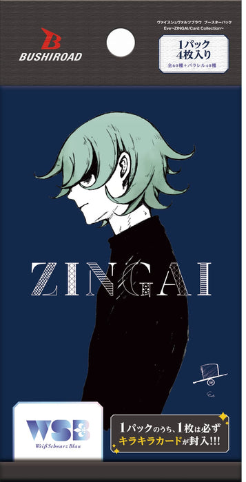 Weiss Schwarzblau Bushiroad Booster Pack Eve Zingai/Card Collection Box-Kiichin - The #1 Place for Japanese Goods in Your Hand!