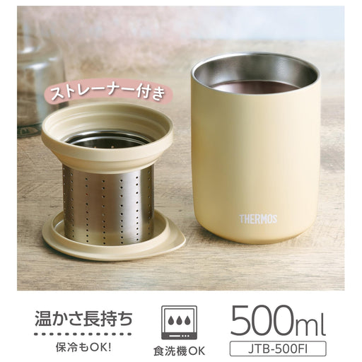 Thermos Vacuum Insulated 500ml Tea Tumbler with Strainer Sand Beige-Kiichin - The #1 Place for Japanese Goods in Your Hand!