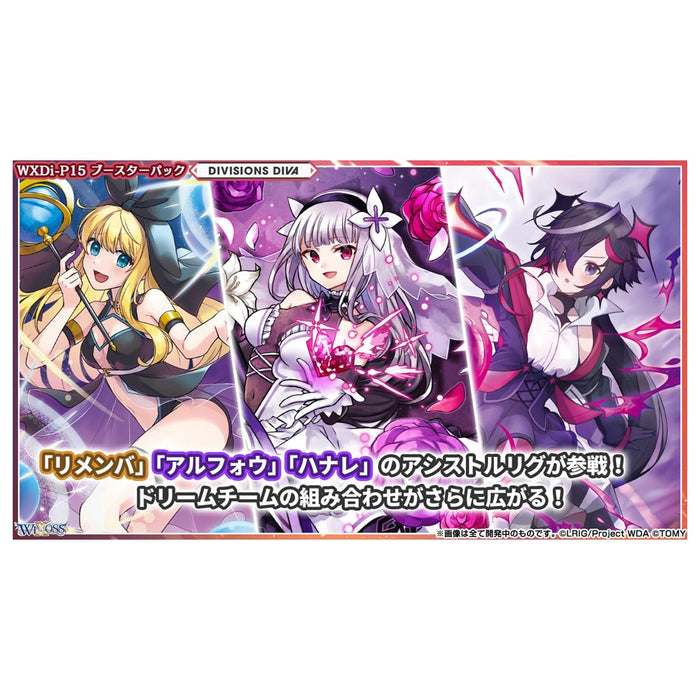 Takara Tomy Wixoss Wxdi-P15 Booster Pack Diva Box-Kiichin - The #1 Place for Japanese Goods in Your Hand!