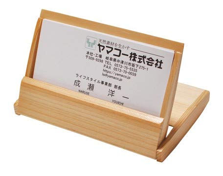 Yamaco Youbi Hinoki Business Card Holder - Stylish Japanese Office Stand-Kiichin - The #1 Place for Japanese Goods in Your Hand!