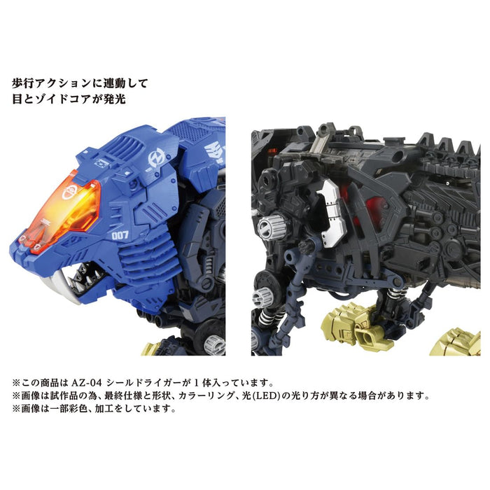 Takara Tomy Zoids AZ-04 Shield Liger-Kiichin - The #1 Place for Japanese Goods in Your Hand!