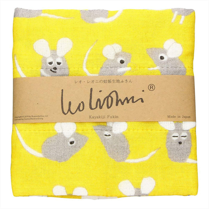 Aito Leo Lionni Mosquito Net Fabric Dishcloth 30cm Yellow 278603-Kiichin - The #1 Place for Japanese Goods in Your Hand!