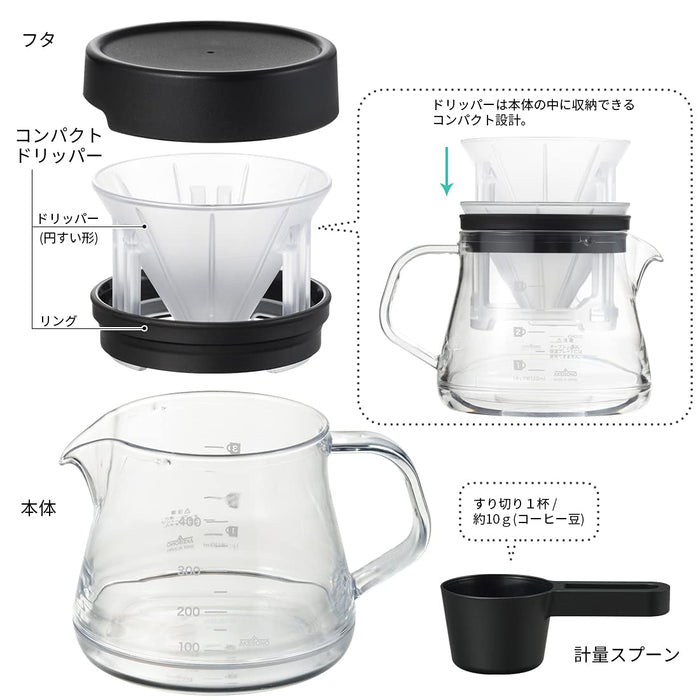 Akebono Sangyo Coffee Server Storon 400 3Cup Set Black TW-3762 Tritan Resin Transparent Microwave Safe-Kiichin - The #1 Place for Japanese Goods in Your Hand!